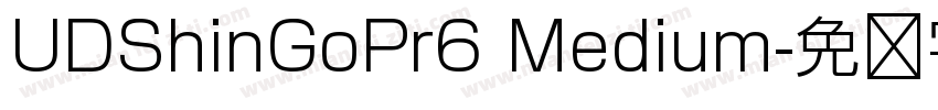 UDShinGoPr6 Medium字体转换